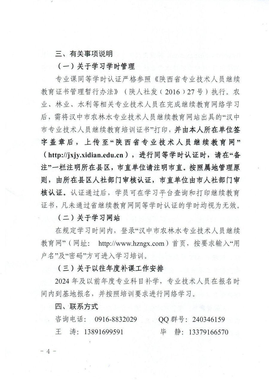 image4.jpg