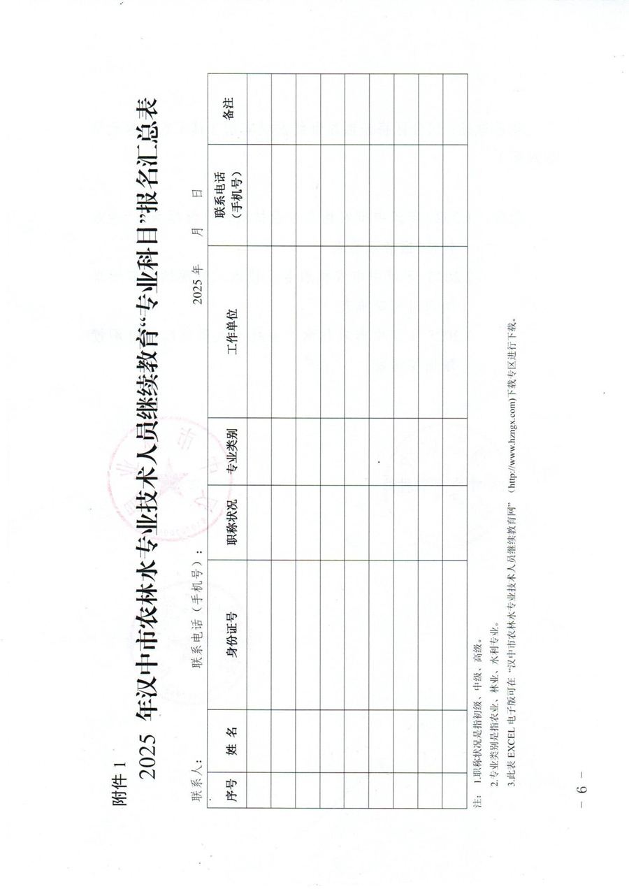 image6.jpg