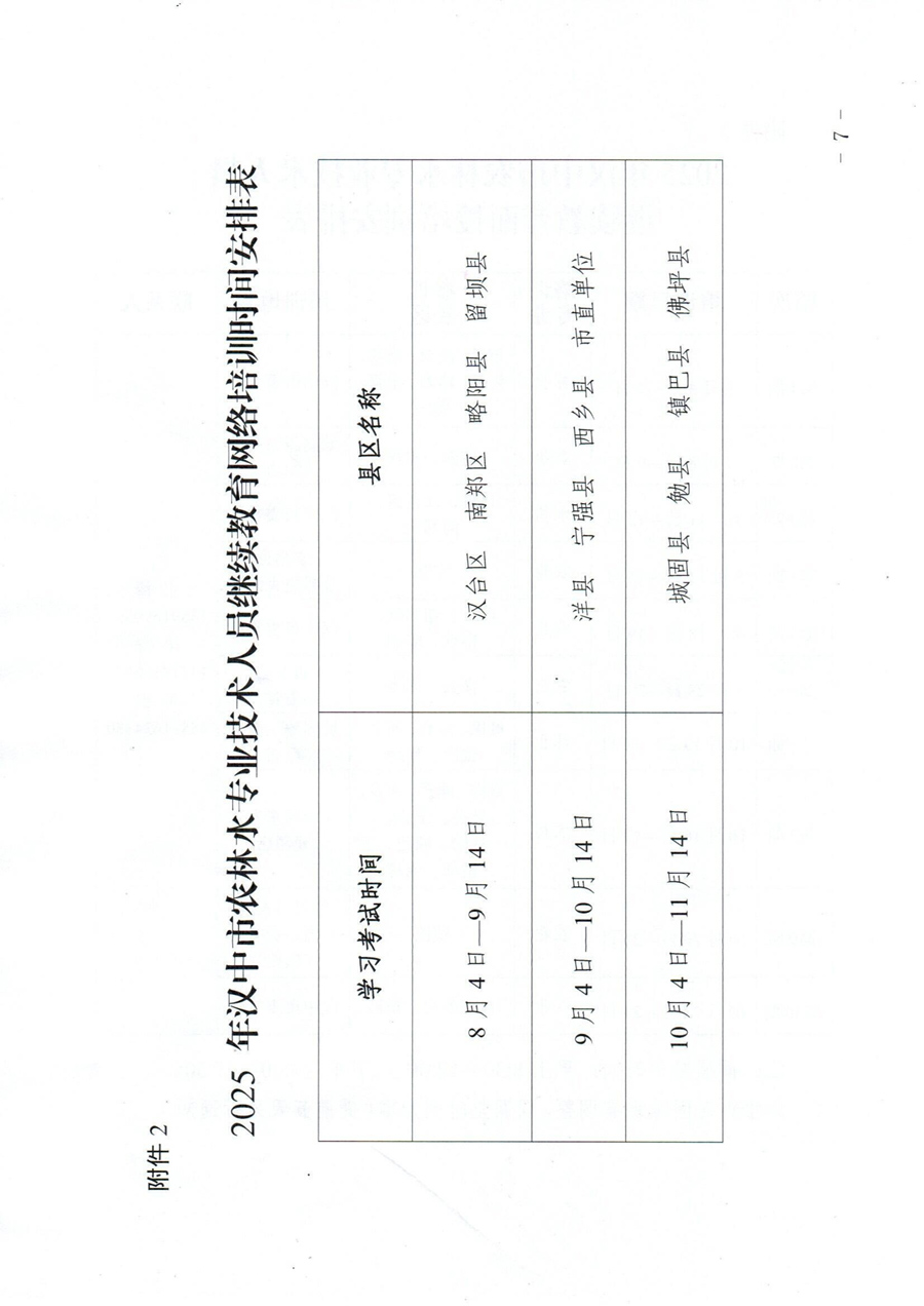 image7.jpg