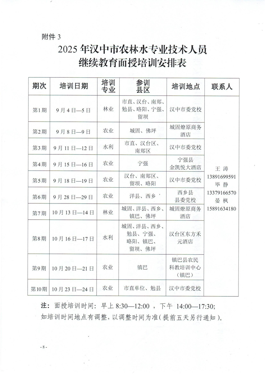 image8.jpg